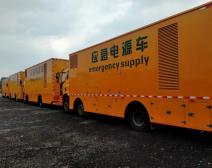 應(yīng)急發(fā)電車(chē)租賃